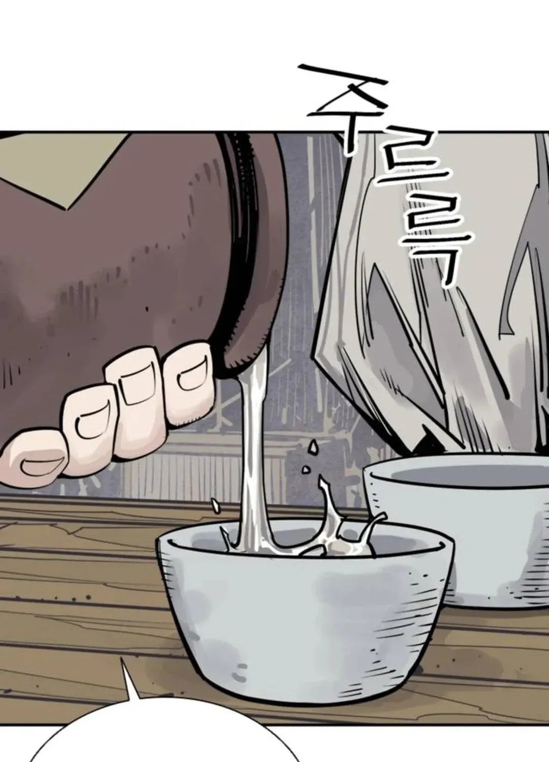 Death God Chapter 84 page 126 - 