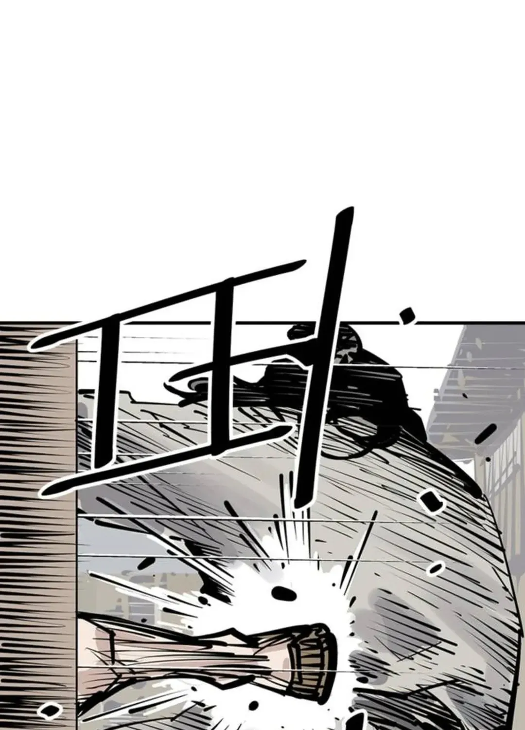 Death God Chapter 84 page 3 - 