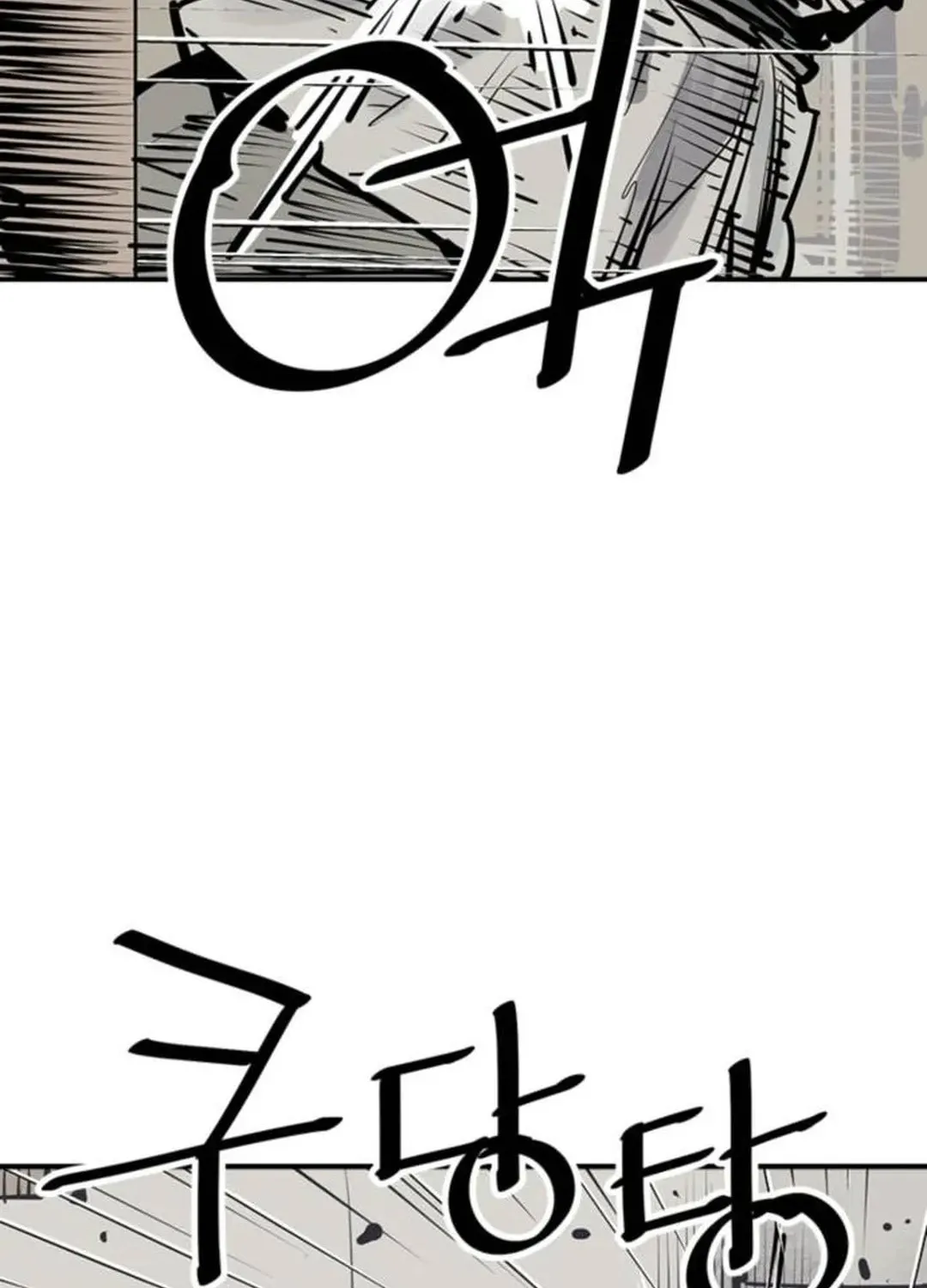 Death God Chapter 84 page 4 - 