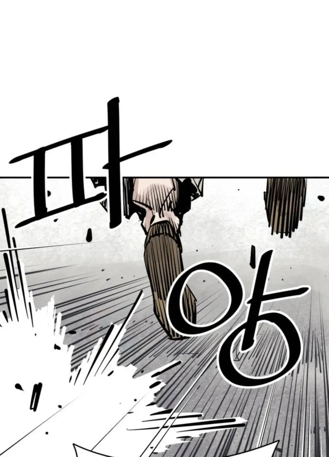Death God Chapter 84 page 43 - 
