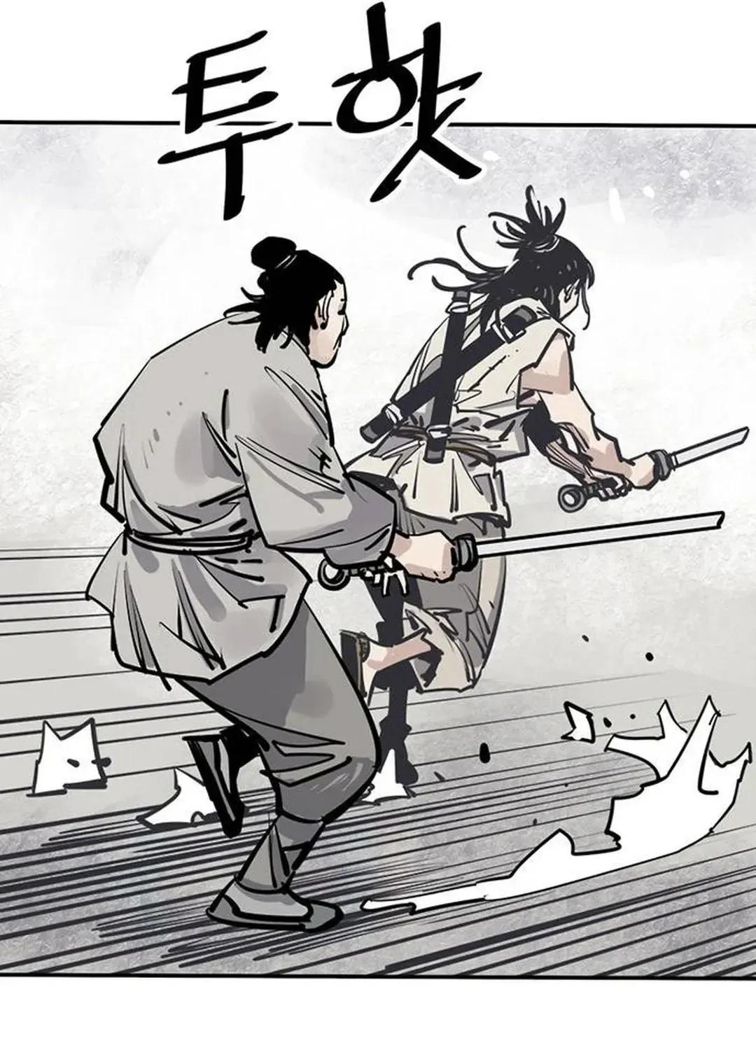 Death God Chapter 84 page 57 - 