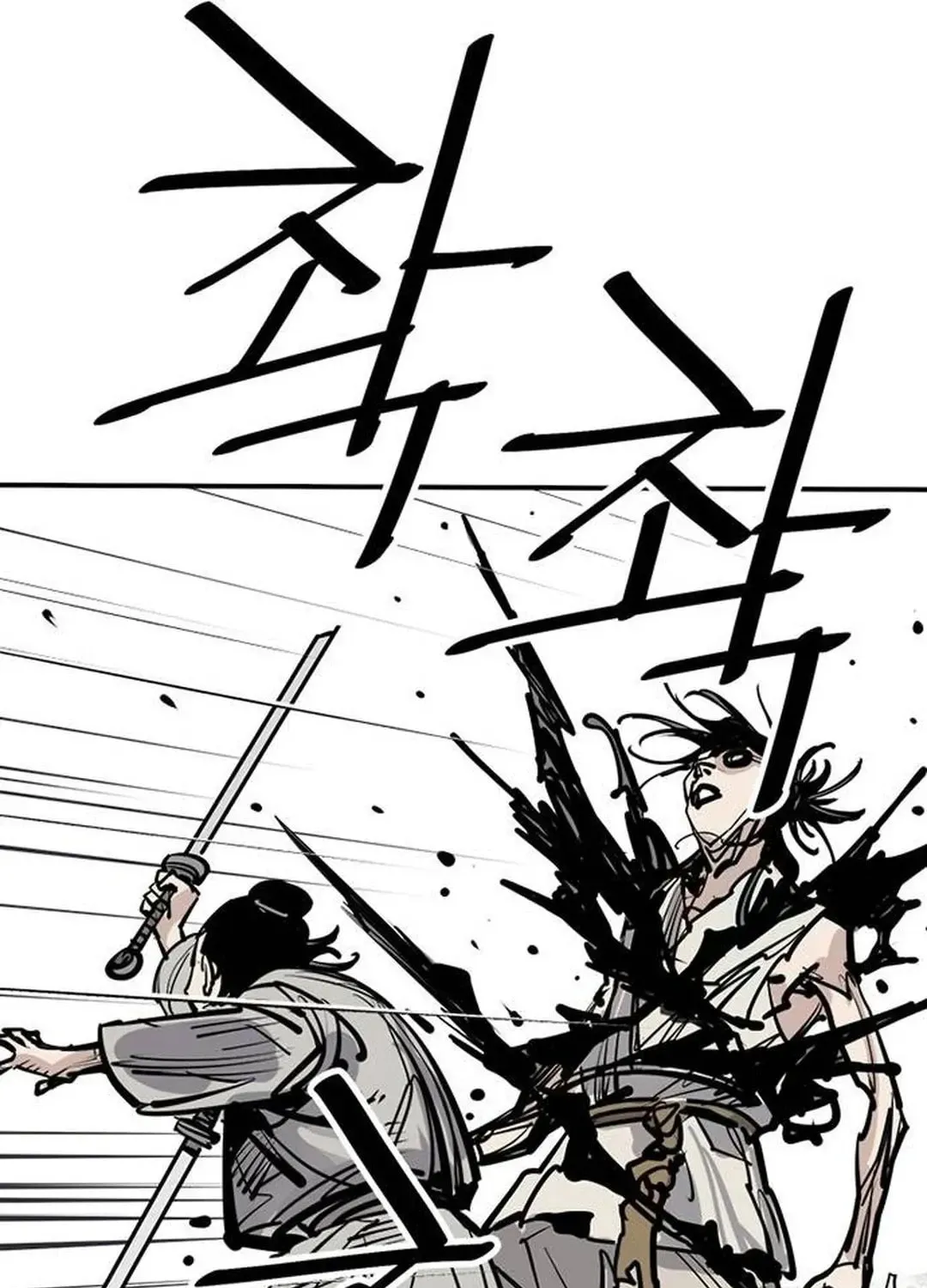 Death God Chapter 84 page 63 - 