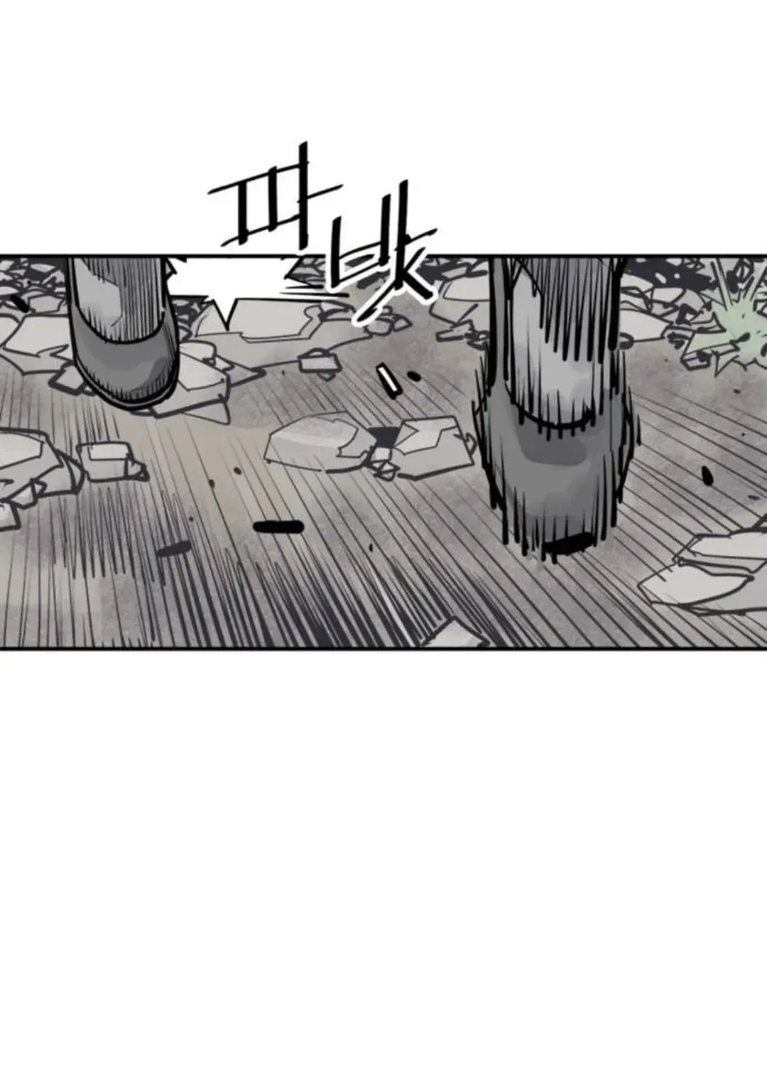 Death God Chapter 84 page 71 - 