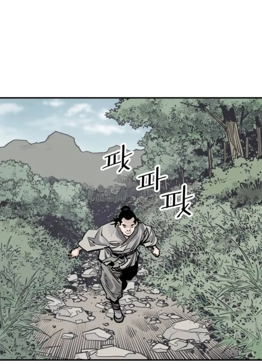 Death God Chapter 84 page 72 - 