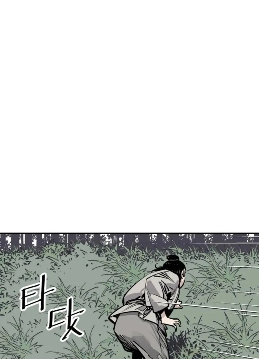 Death God Chapter 84 page 73 - 