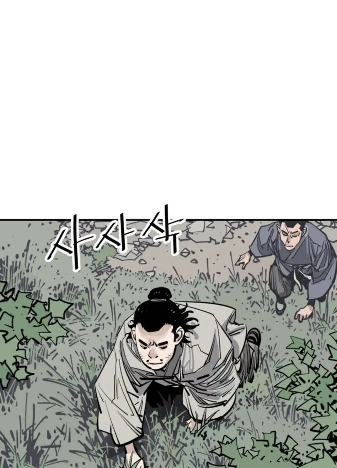 Death God Chapter 84 page 91 - 