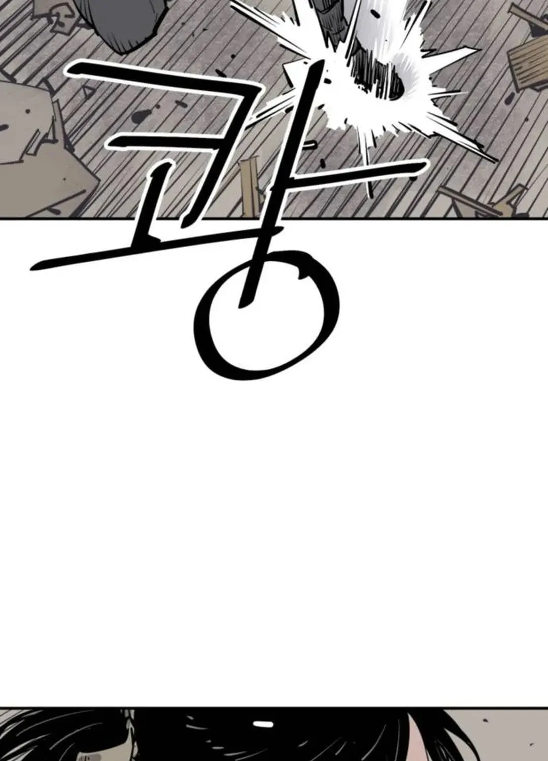 Death God Chapter 85 page 80 - 