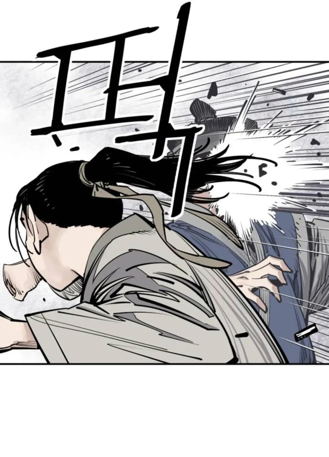 Death God Chapter 85 page 89 - 