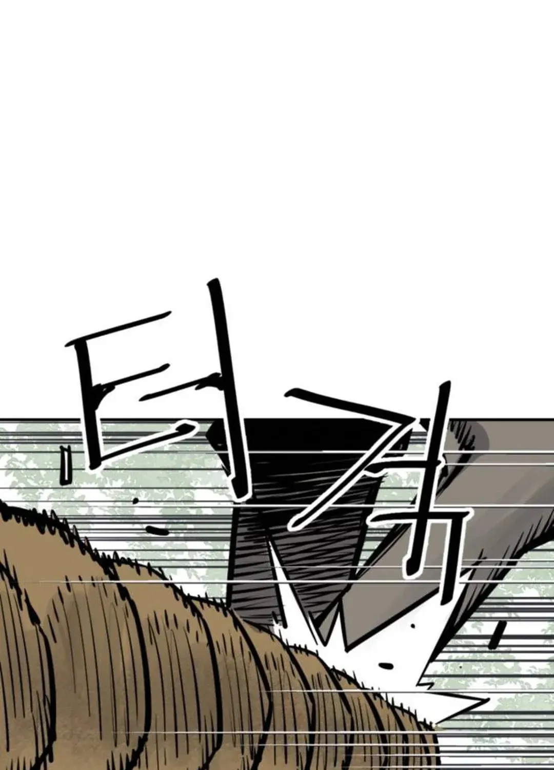 Death God Chapter 86 page 62 - 