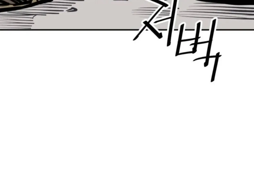 Death God Chapter 86 page 74 - 