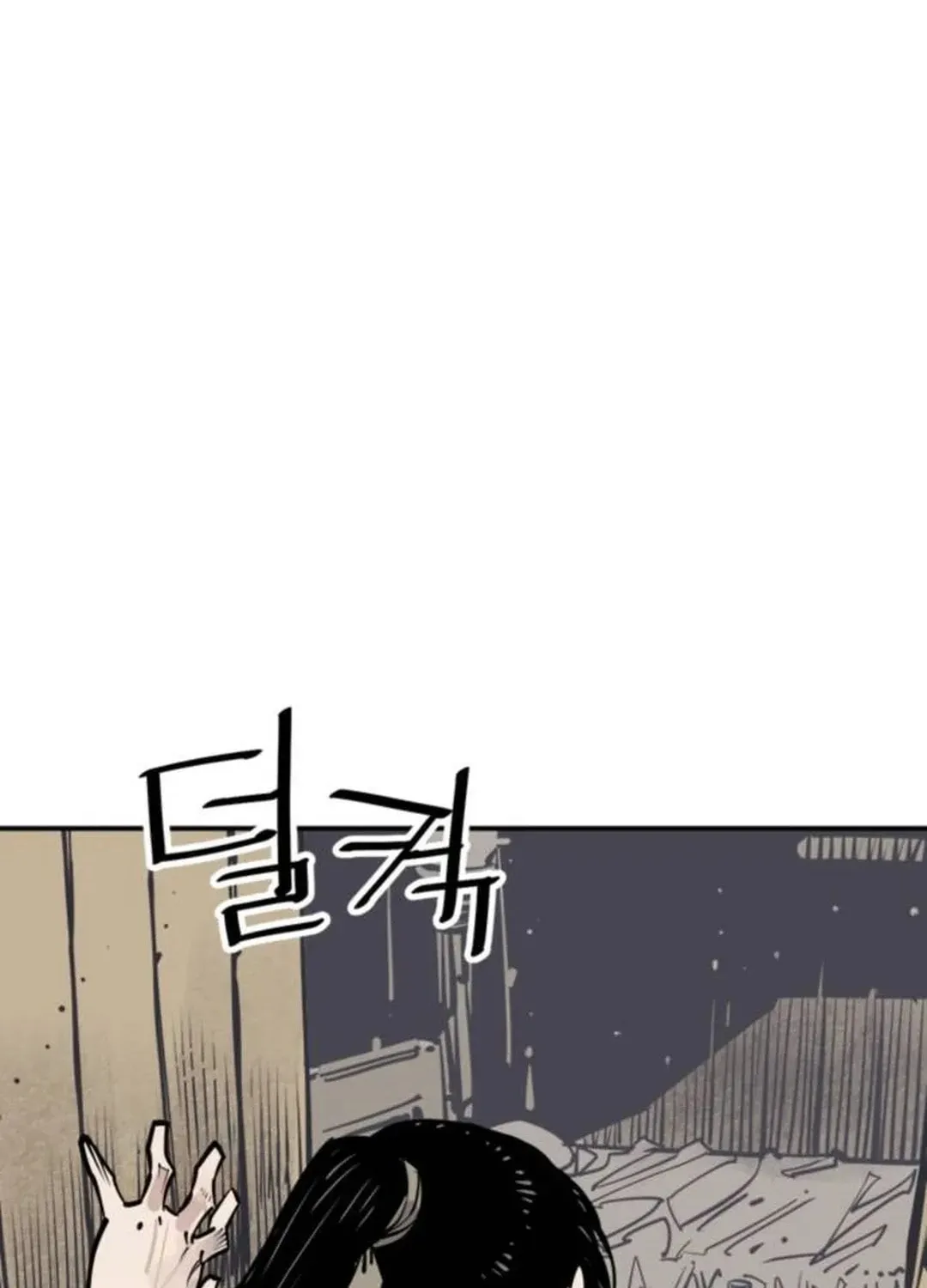Death God Chapter 87 page 16 - 