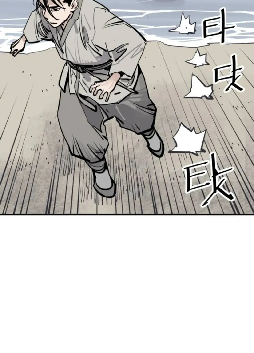 Death God Chapter 87 page 5 - 