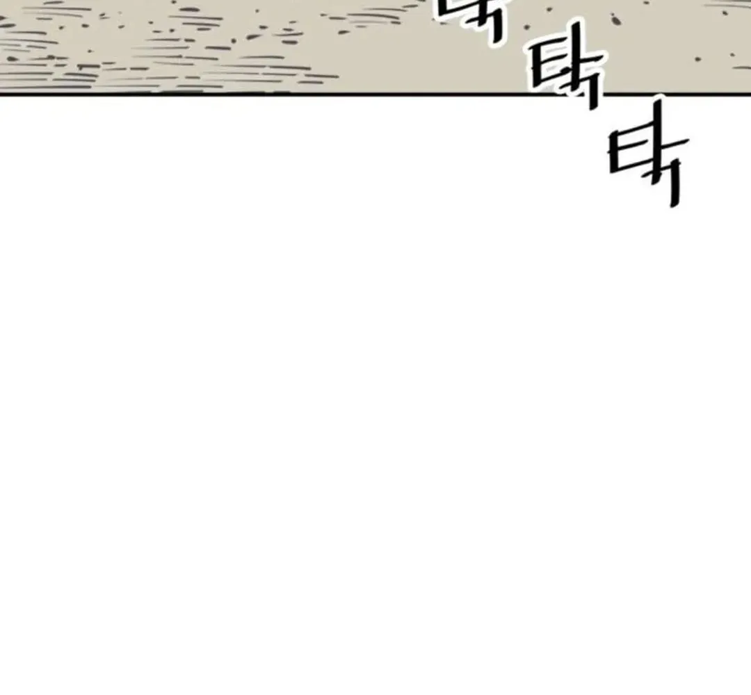 Death God Chapter 87 page 7 - 