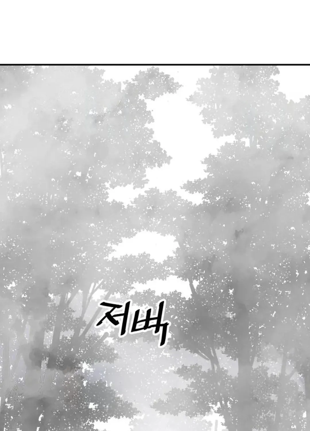 Death God Chapter 90 page 83 - 
