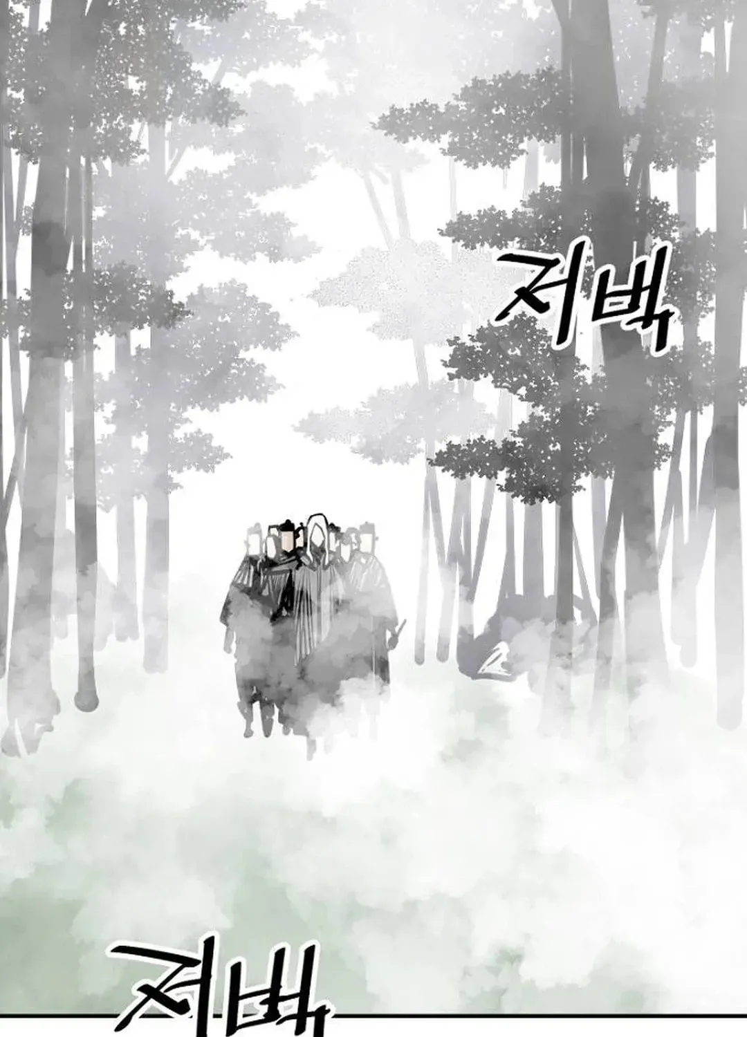 Death God Chapter 90 page 84 - 