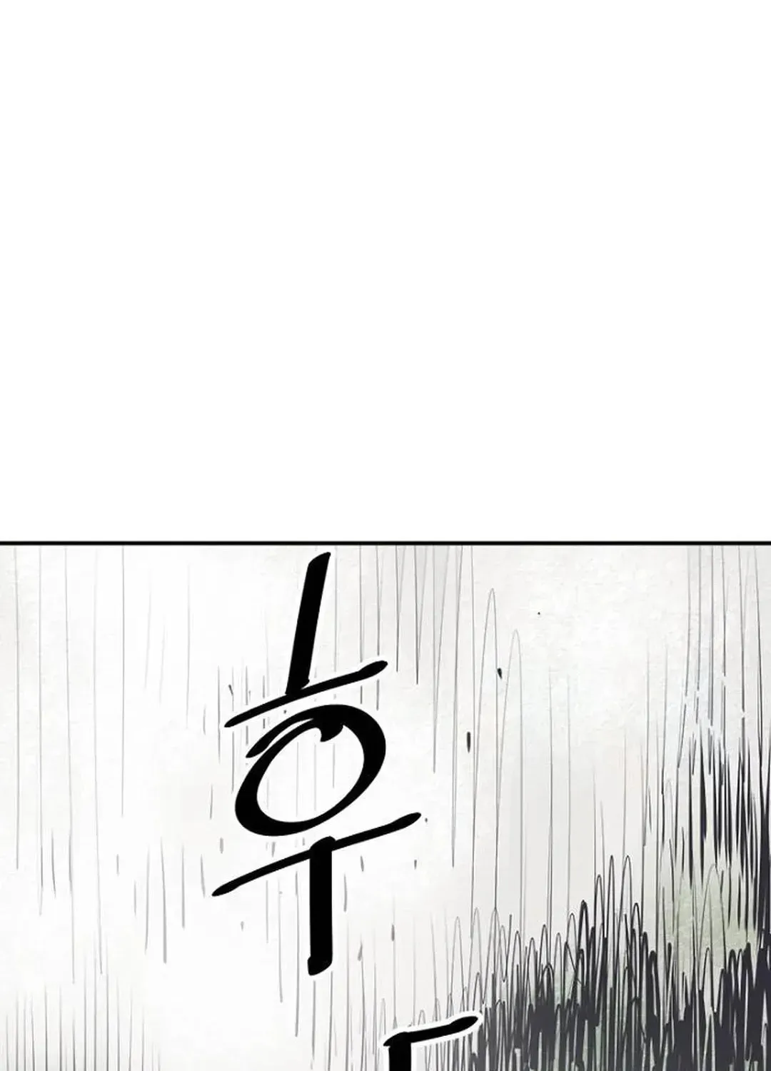 Death God Chapter 91 page 18 - 