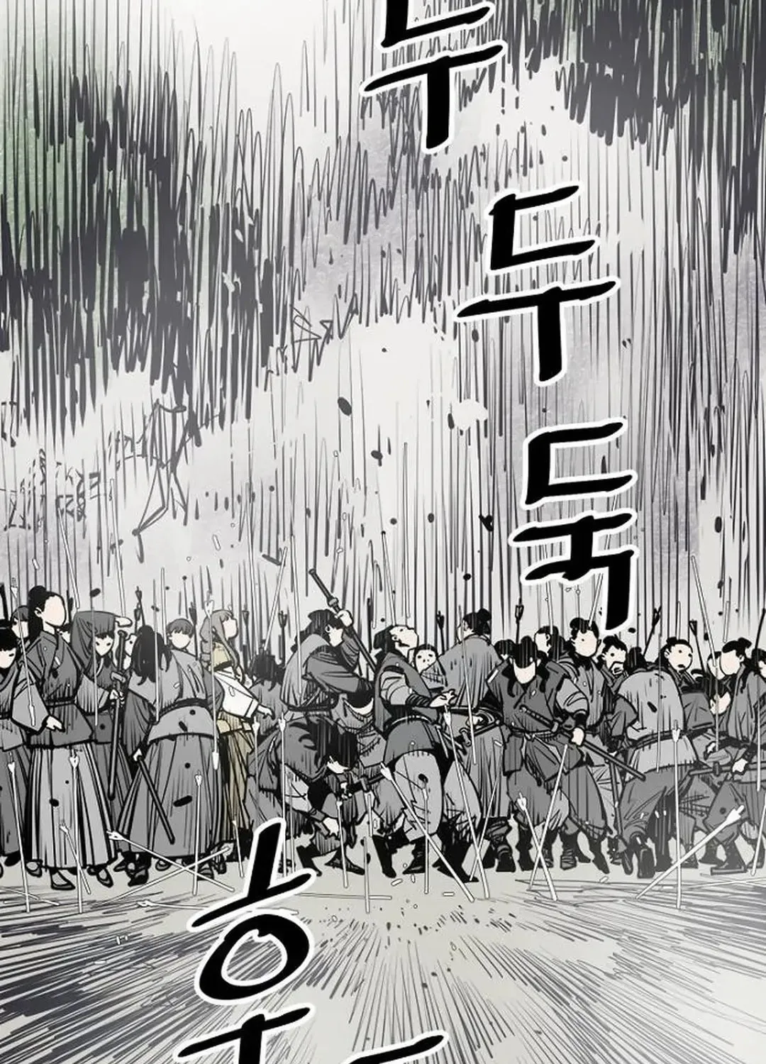 Death God Chapter 91 page 19 - 