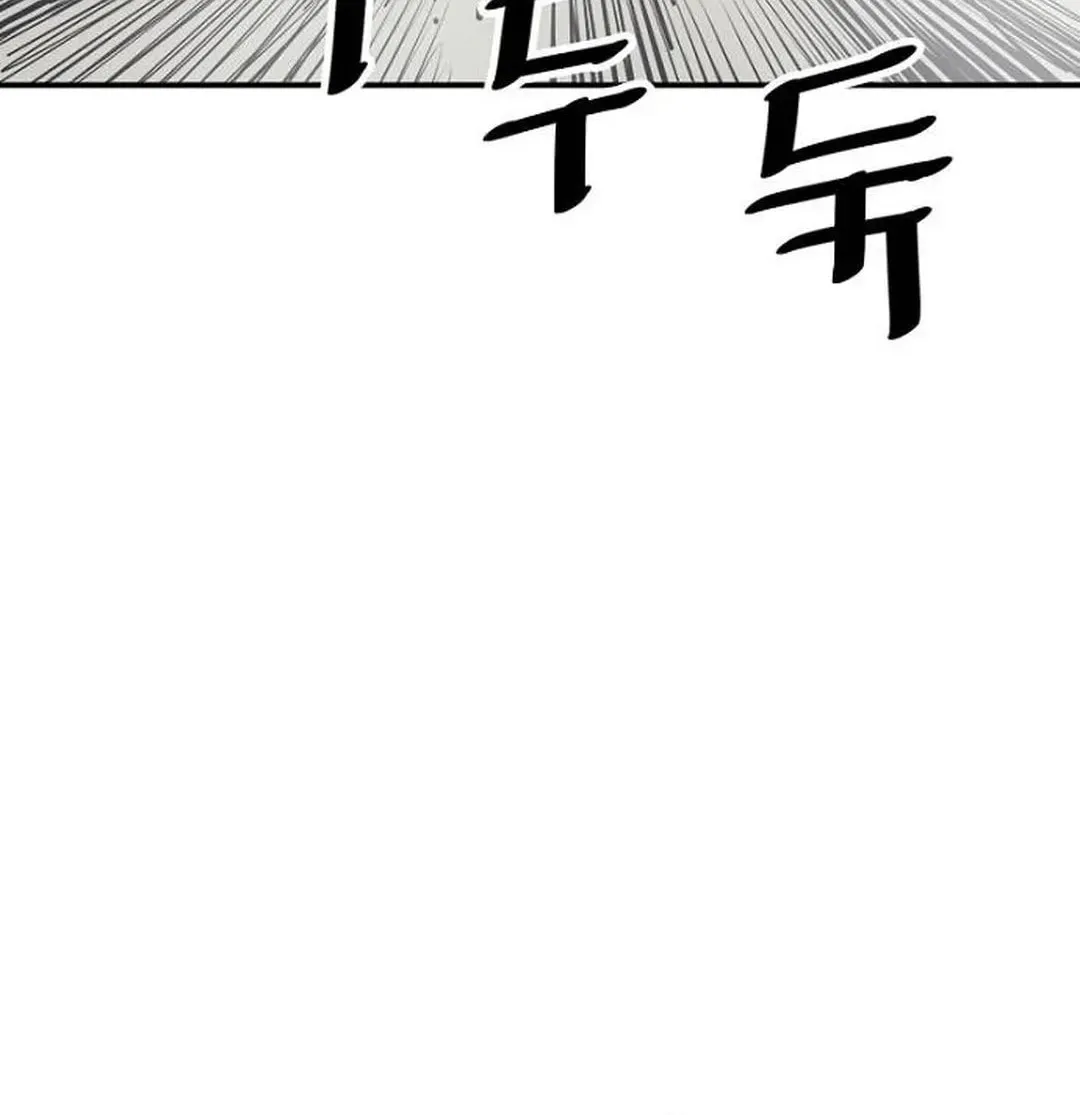 Death God Chapter 91 page 20 - 