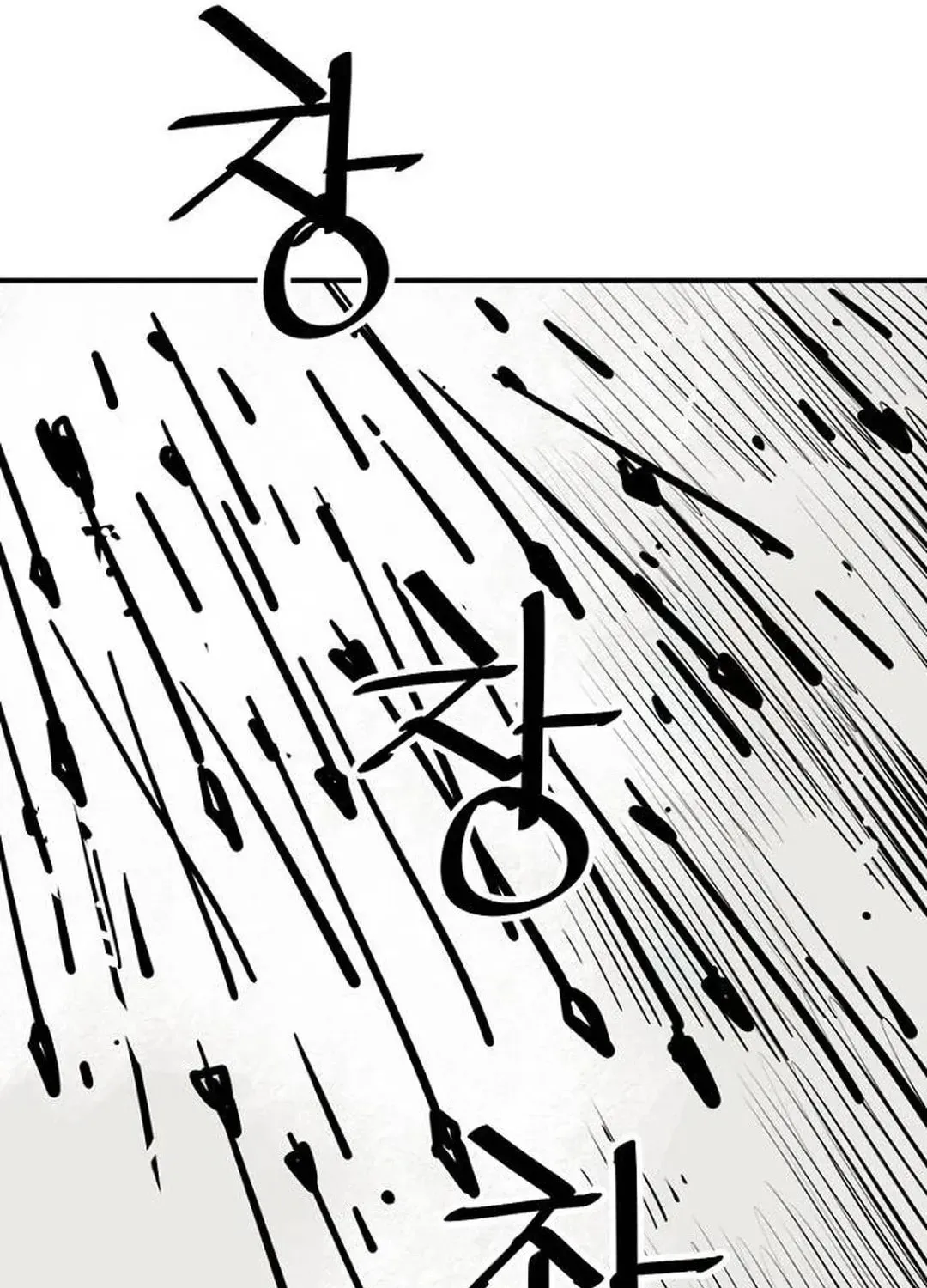 Death God Chapter 91 page 49 - 
