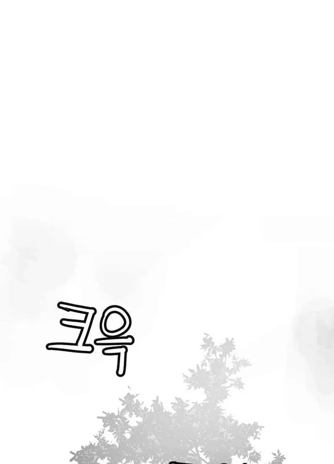 Death God Chapter 91 page 51 - 