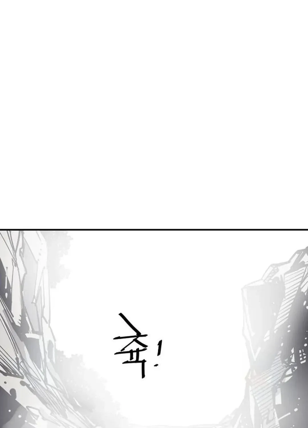 Death God Chapter 91 page 70 - 