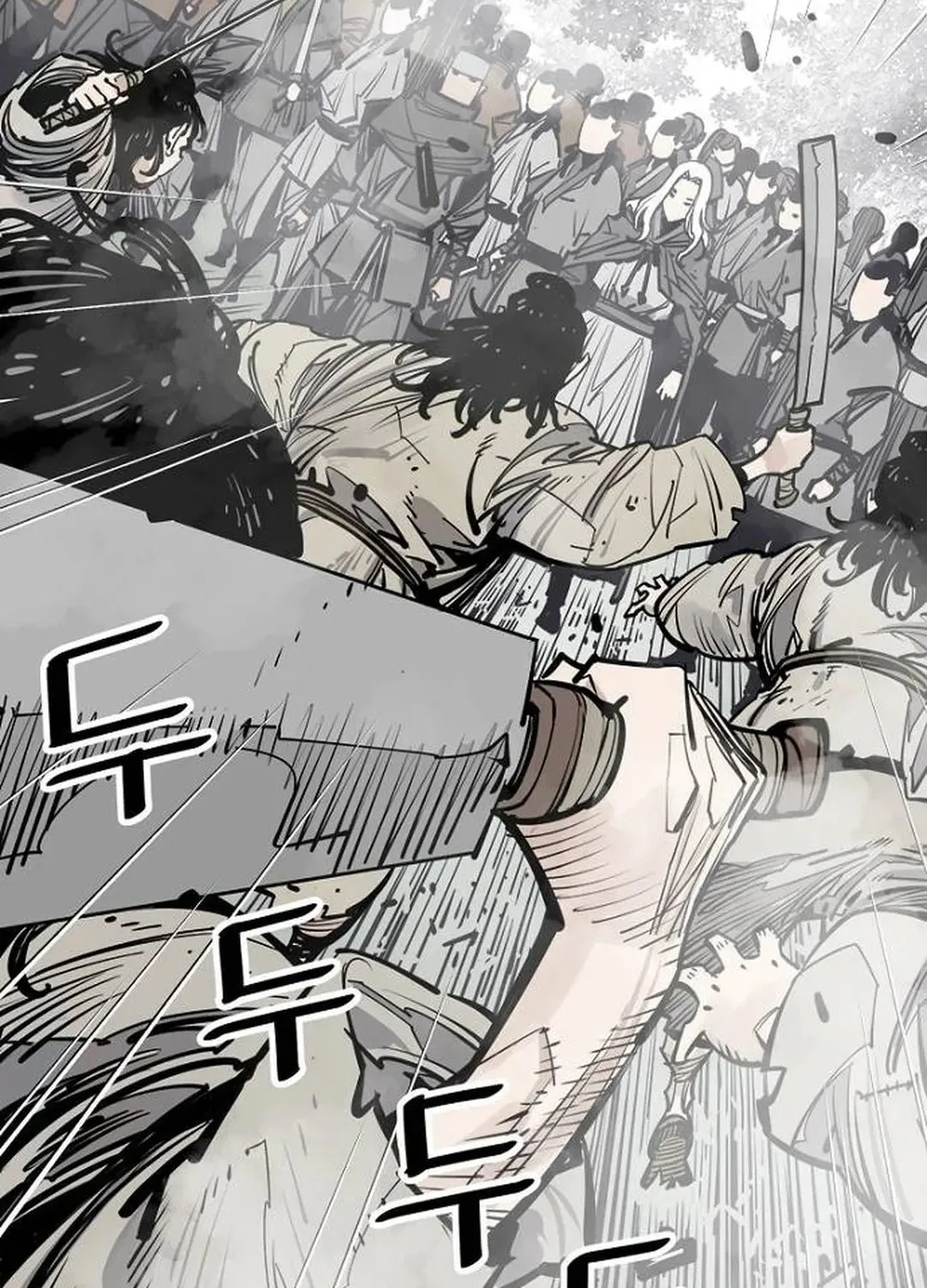 Death God Chapter 92 page 15 - 