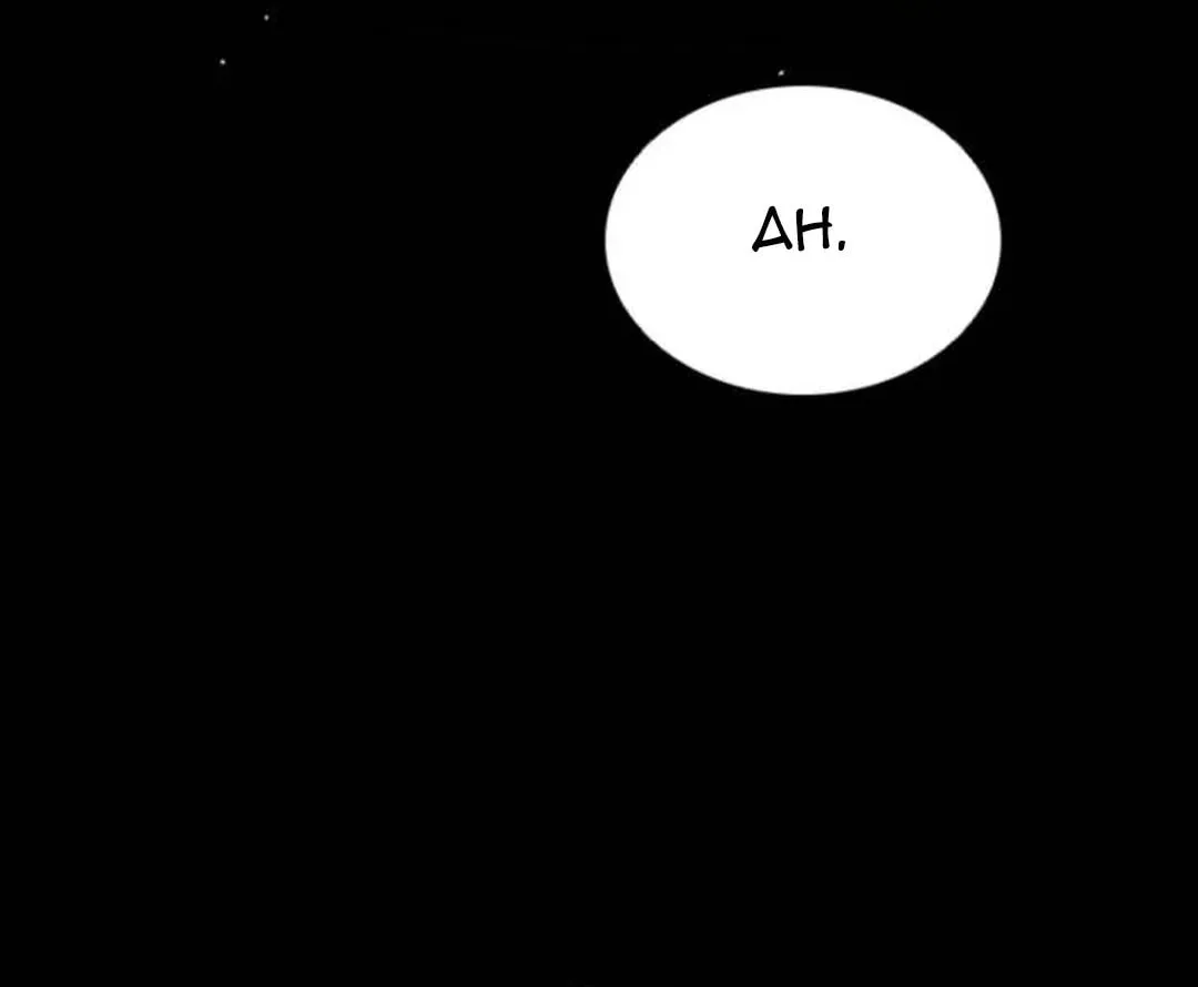 Death God Chapter 93 page 14 - 