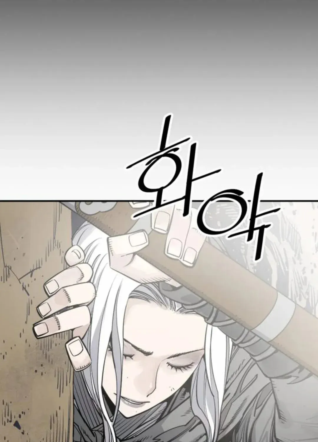 Death God Chapter 93 page 17 - 