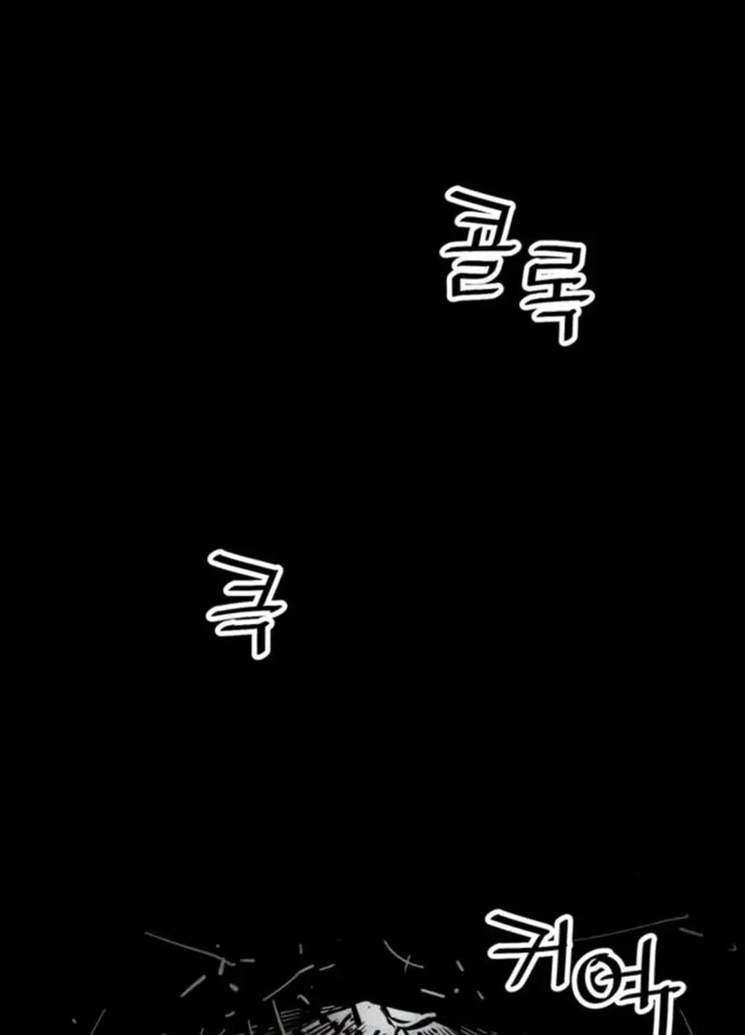 Death God Chapter 93 page 3 - 