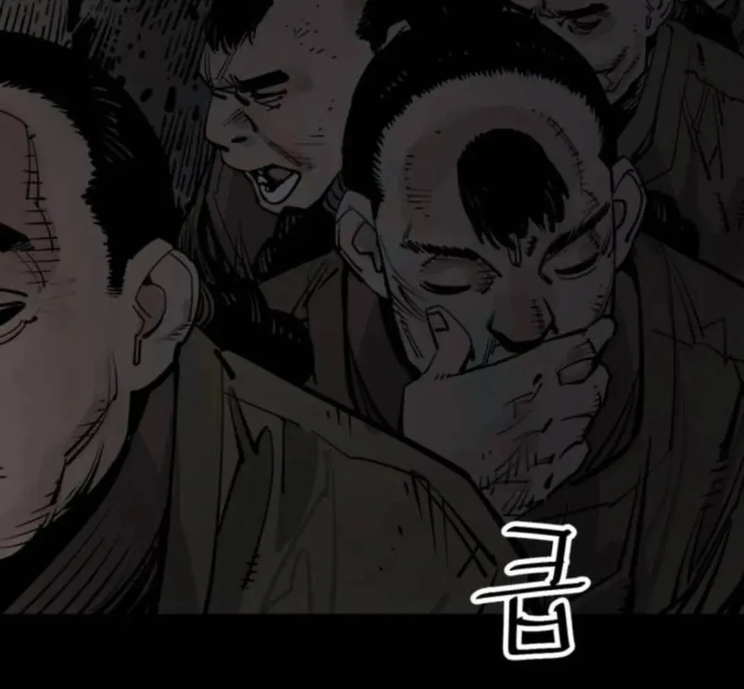 Death God Chapter 93 page 7 - 
