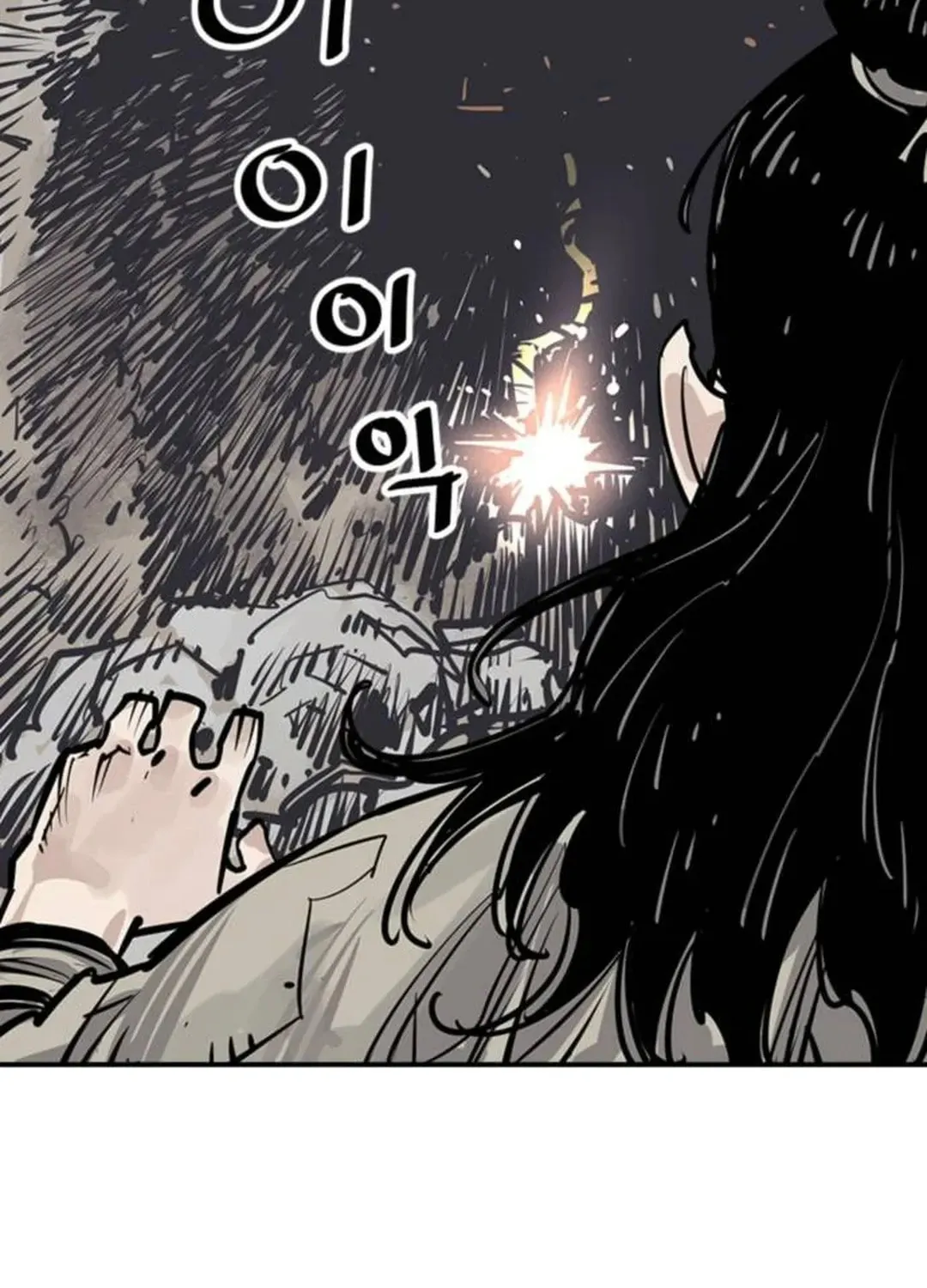 Death God Chapter 94 page 38 - 