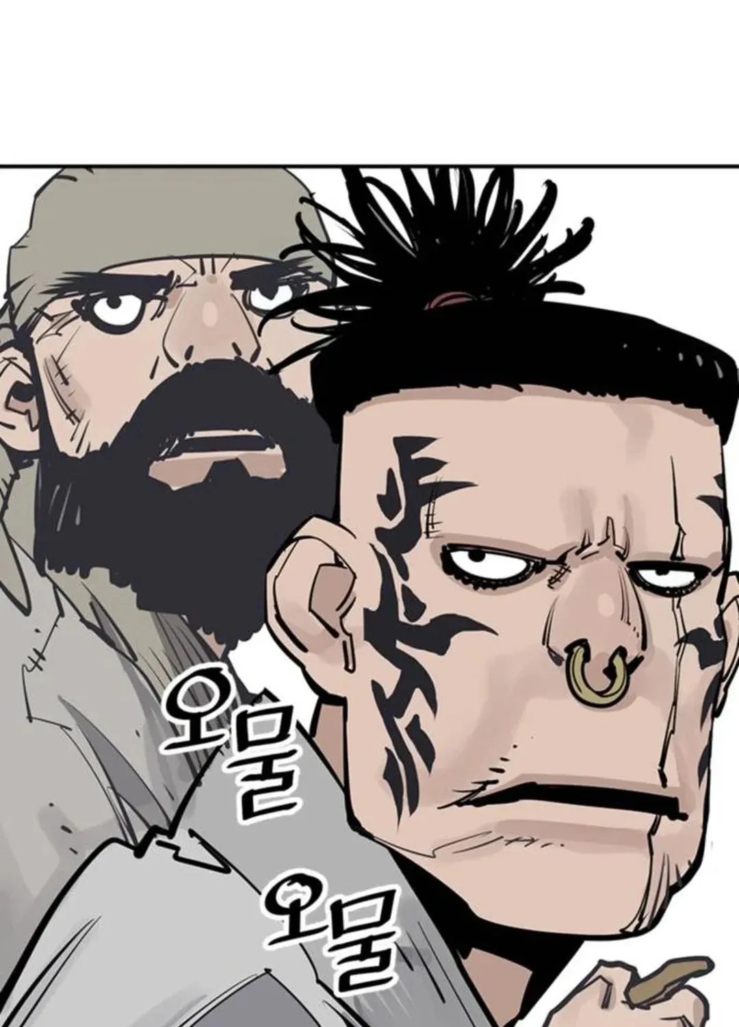 Death God Chapter 94 page 47 - 