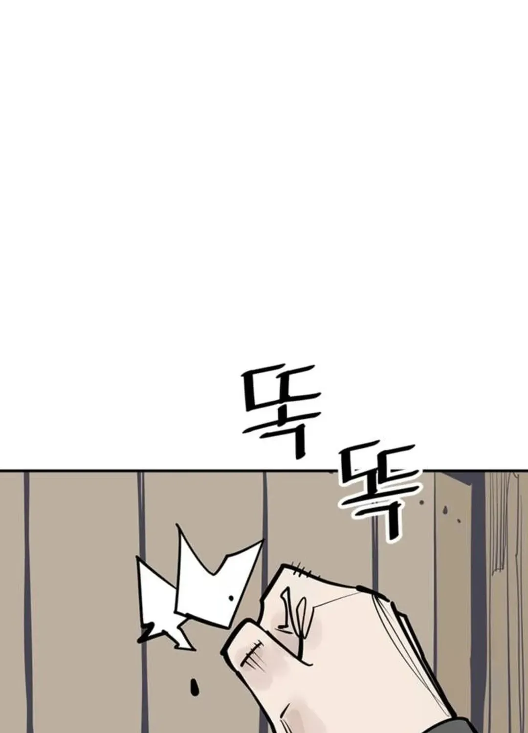 Death God Chapter 94 page 99 - 