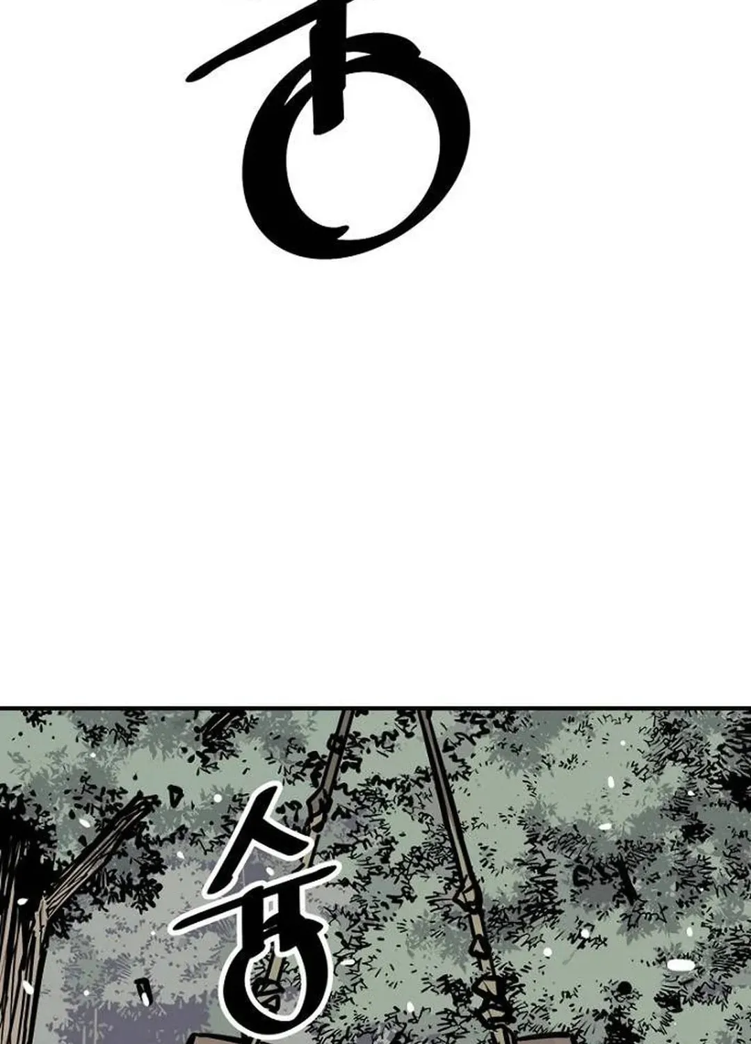 Death God Chapter 95 page 124 - 