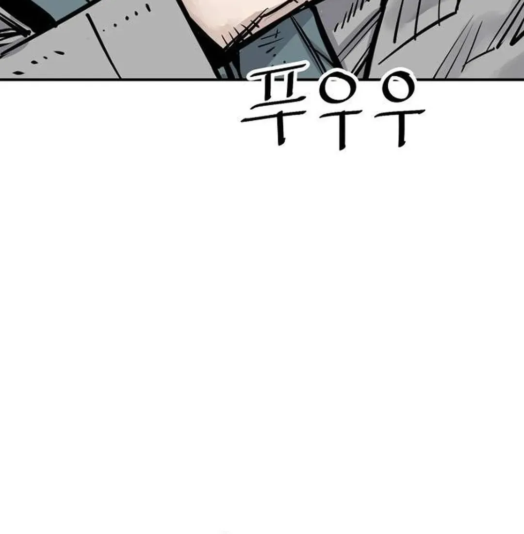 Death God Chapter 95 page 19 - 
