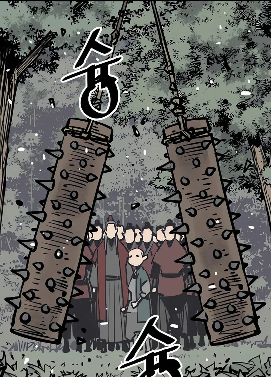 Death God Chapter 96 page 7 - 
