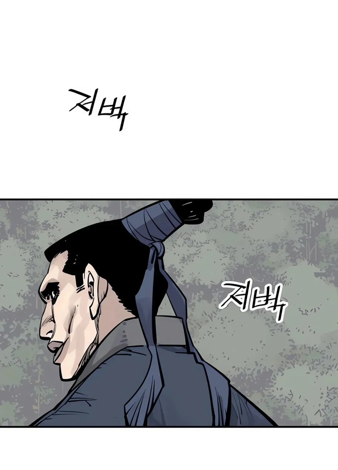 Death God Chapter 96 page 71 - 