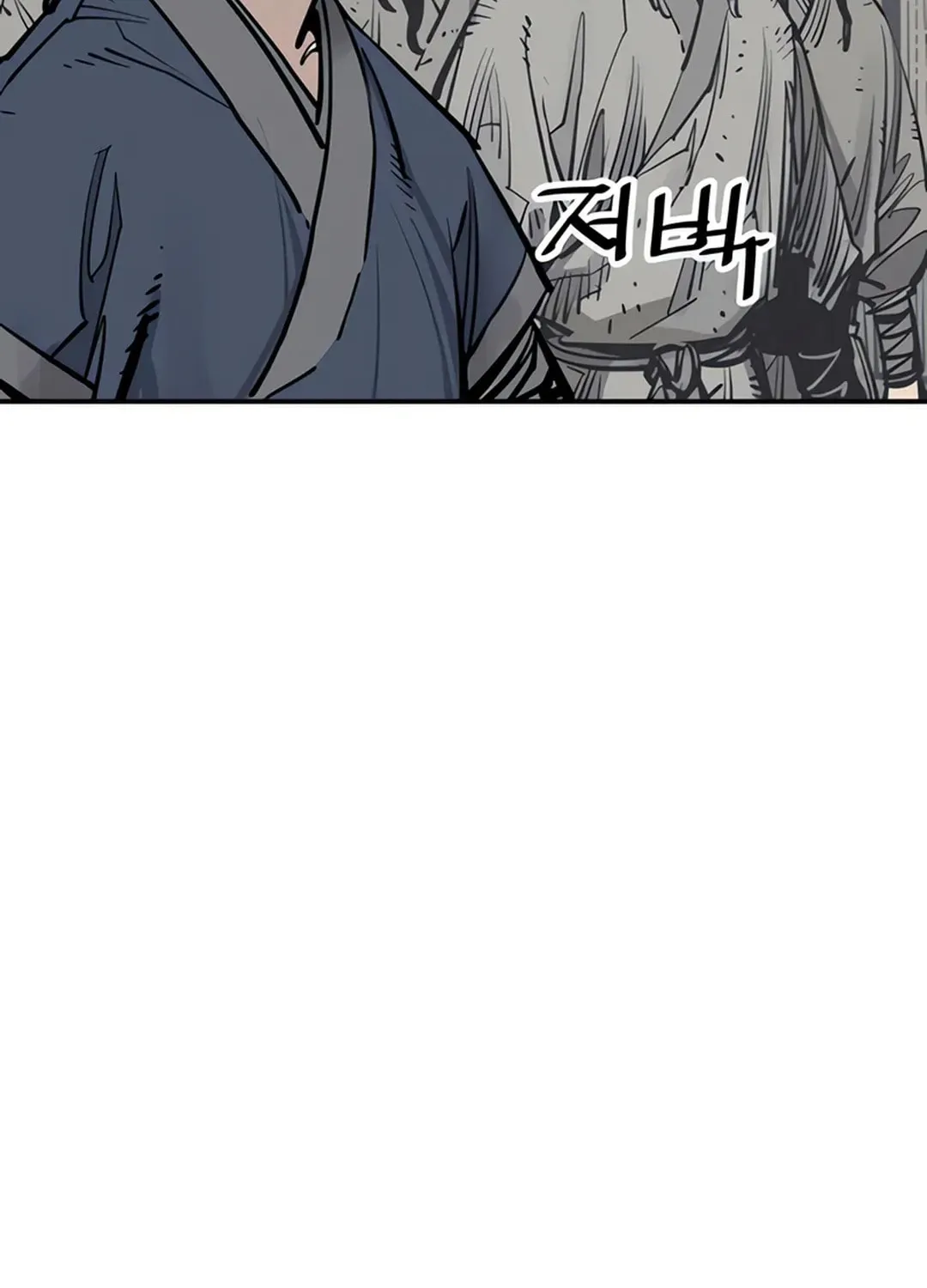Death God Chapter 96 page 73 - 