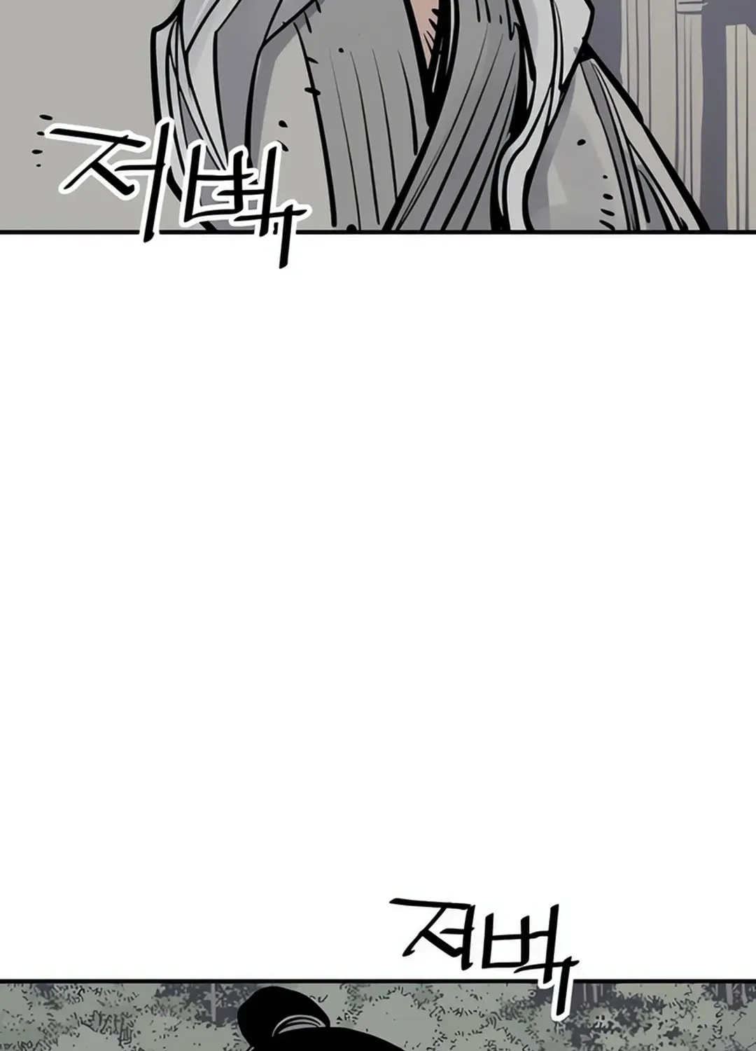 Death God Chapter 96 page 75 - 