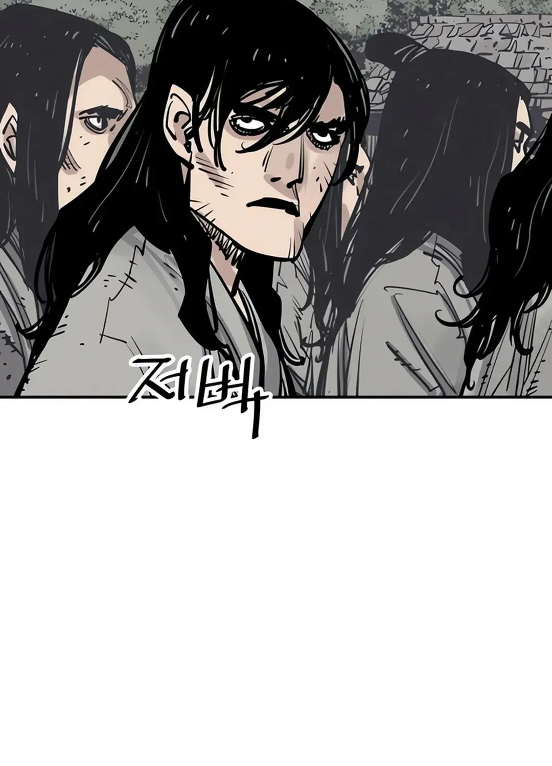 Death God Chapter 96 page 76 - 