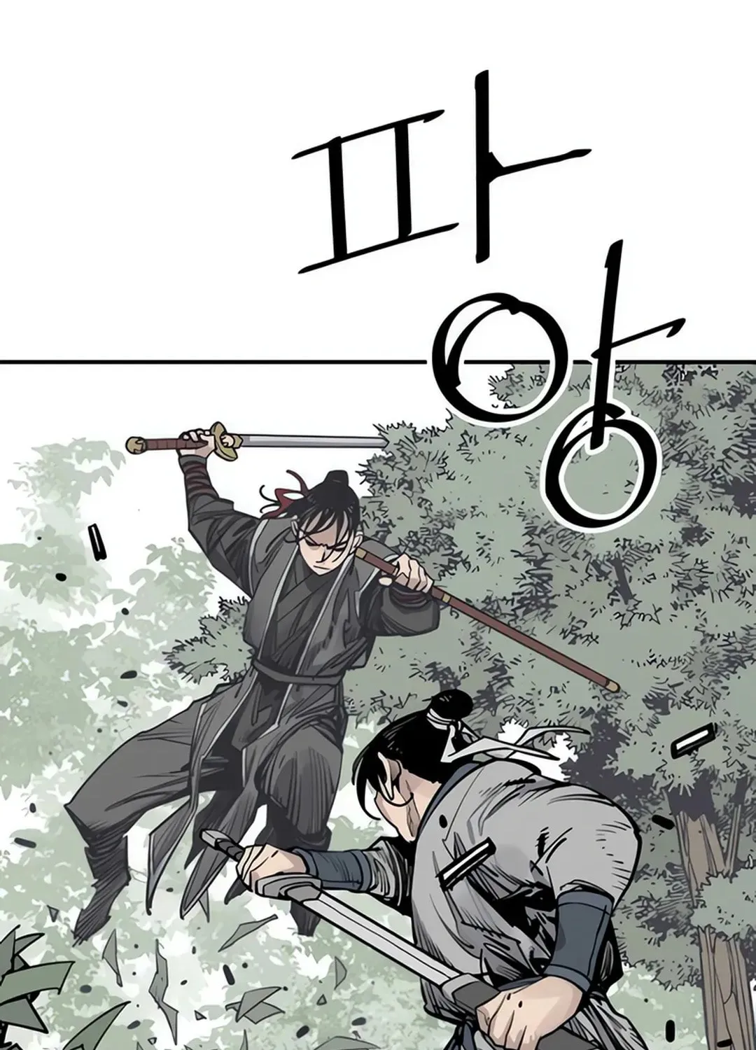 Death God Chapter 97 page 75 - 