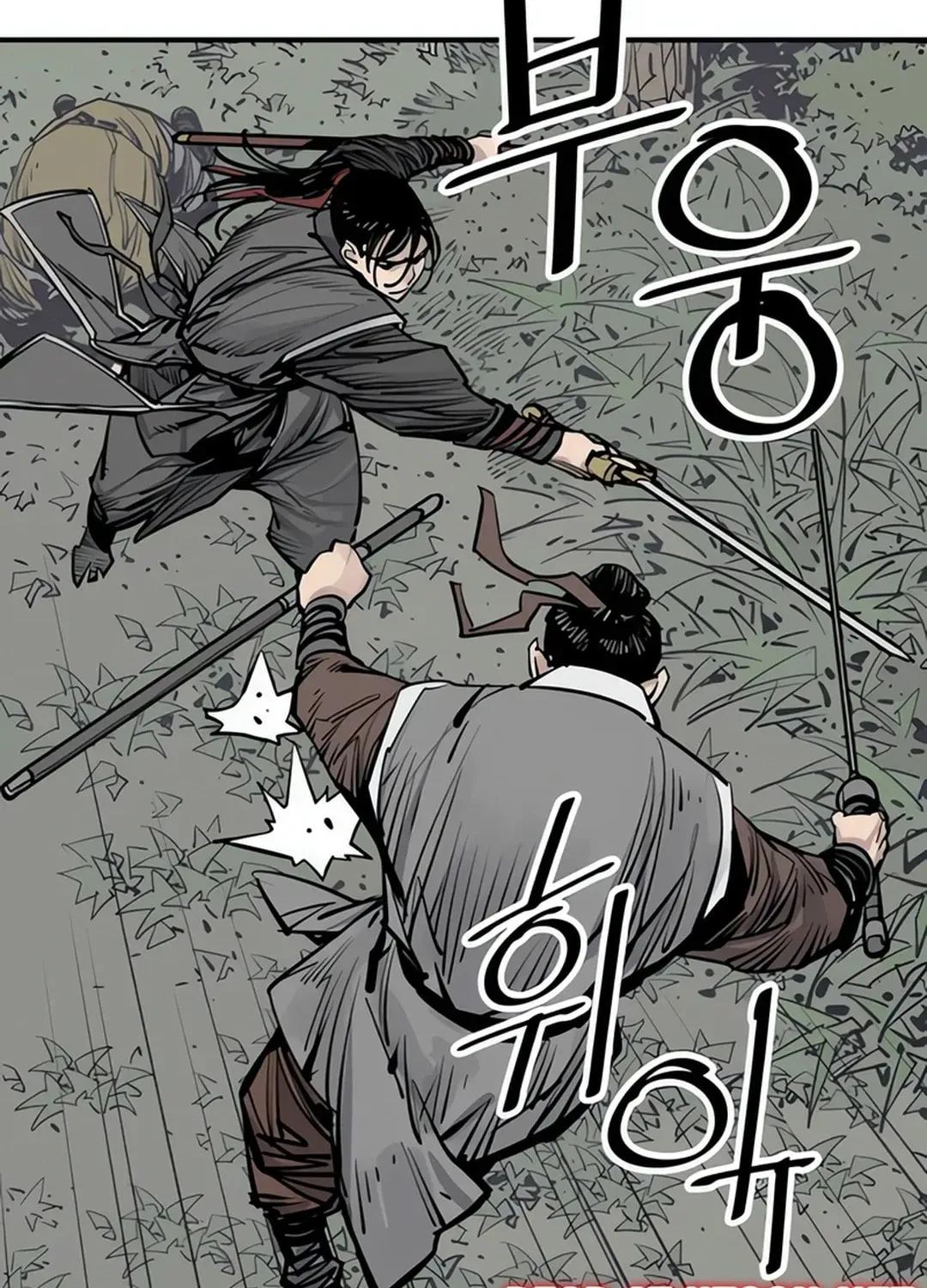 Death God Chapter 97 page 86 - 