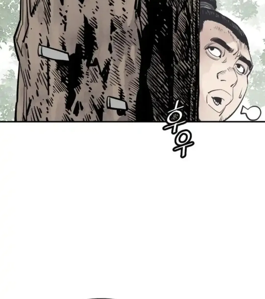 Death God Chapter 98 page 18 - 