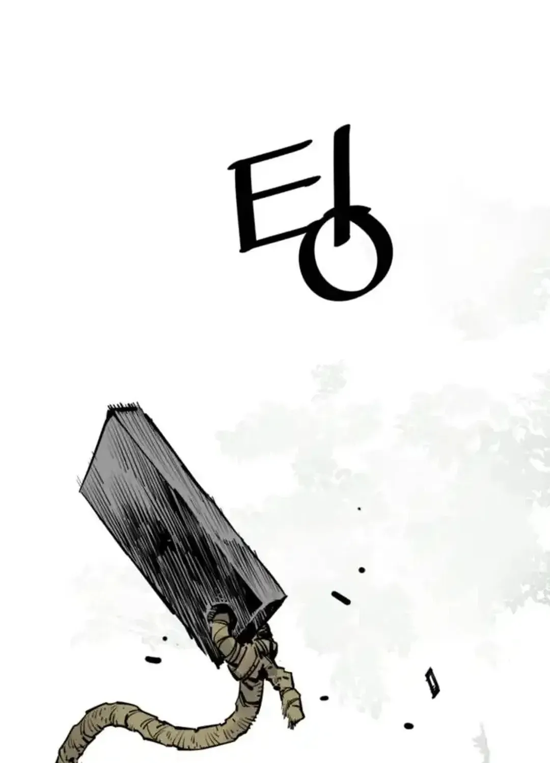 Death God Chapter 98 page 3 - 