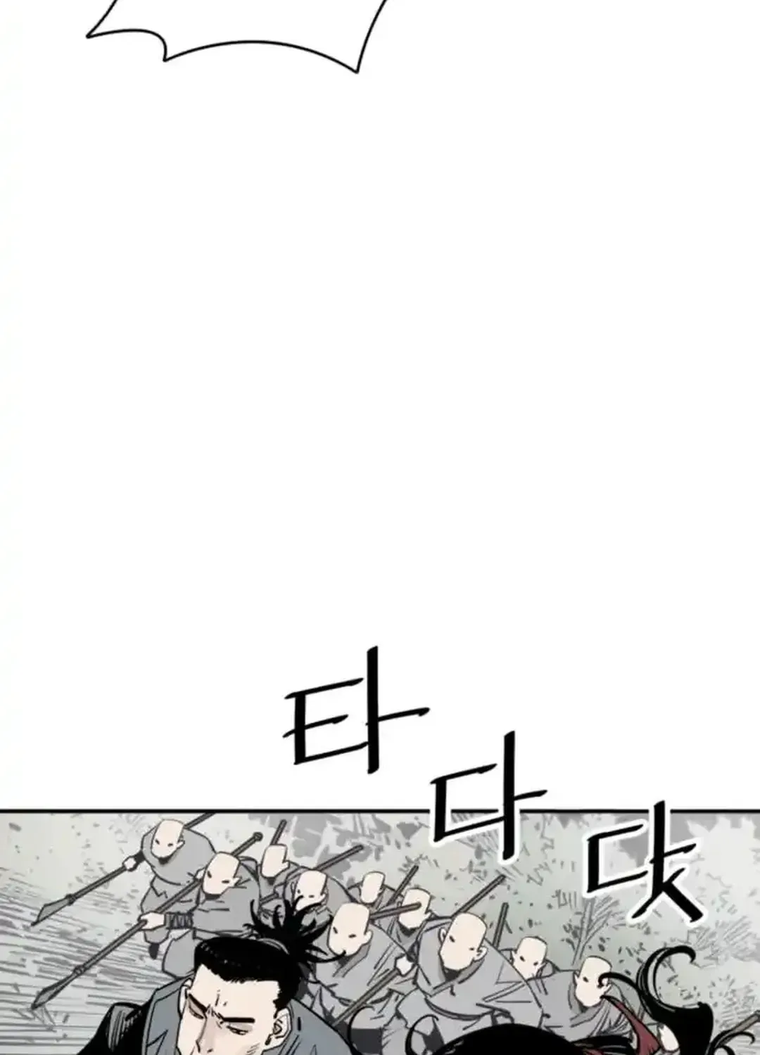 Death God Chapter 98 page 37 - 