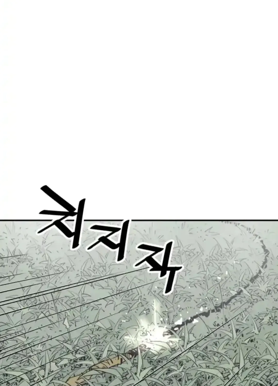 Death God Chapter 98 page 5 - 