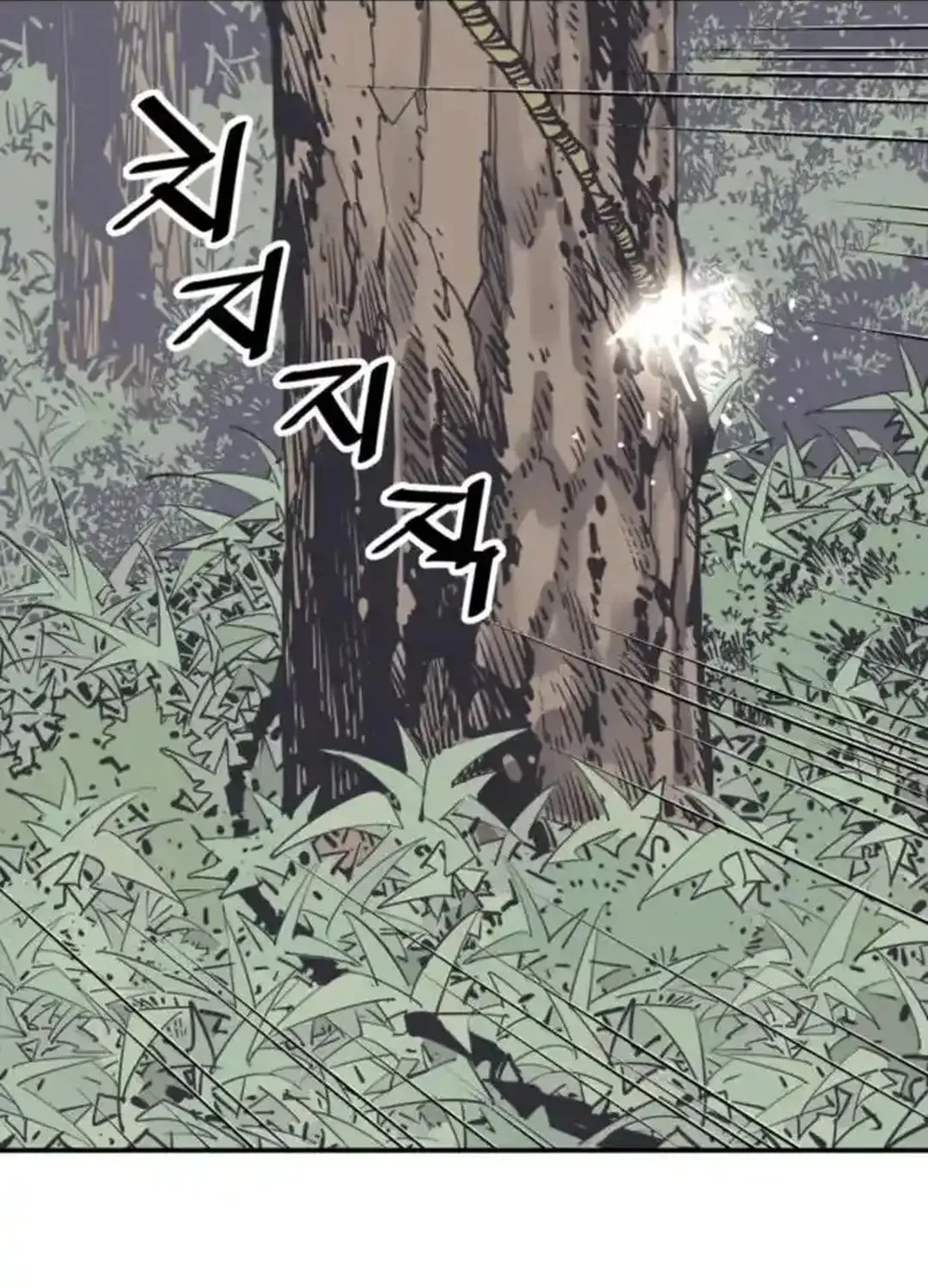 Death God Chapter 98 page 7 - 