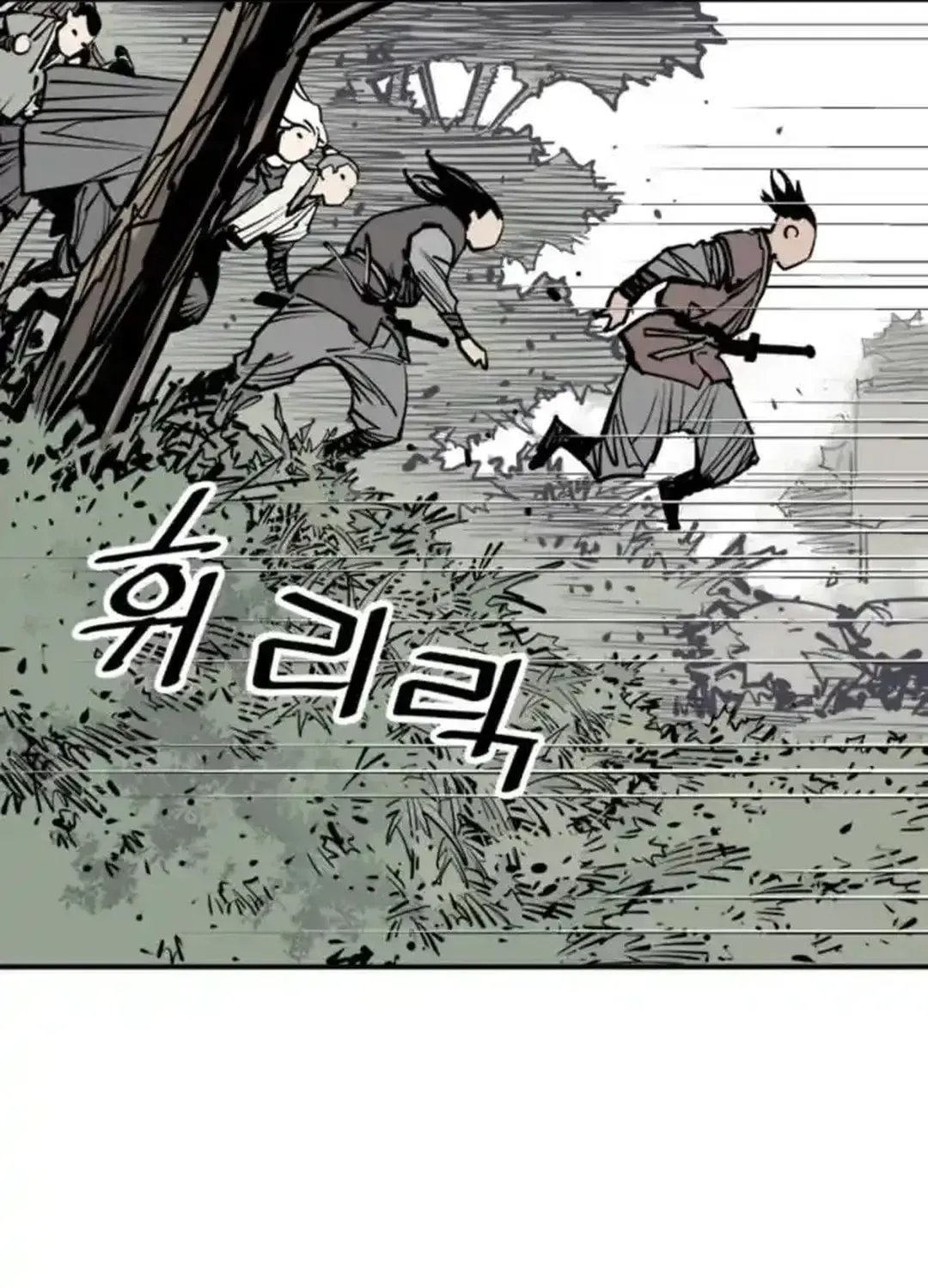 Death God Chapter 98 page 61 - 