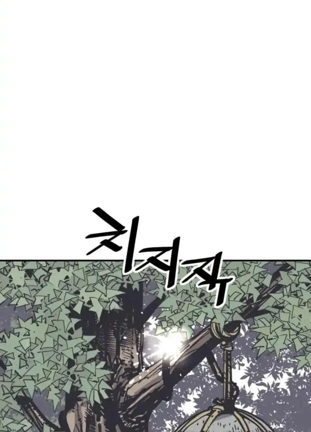 Death God Chapter 98 page 8 - 