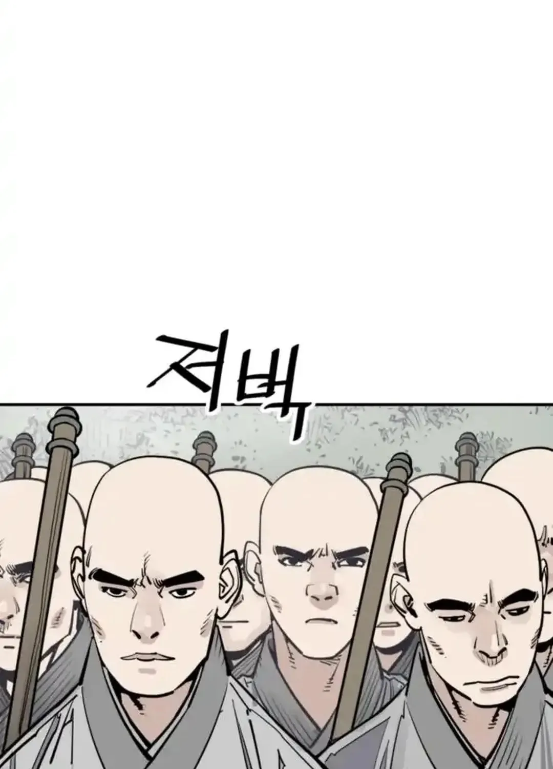 Death God Chapter 98 page 93 - 